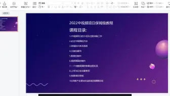 9.我推荐的领域