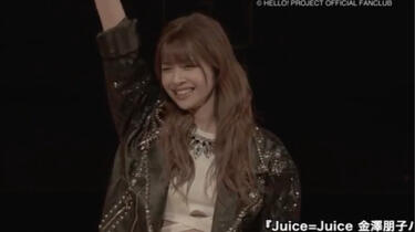 Juice=Juice】DVD『金澤朋子バースデーイベント2021 ～Phantom～』_哔