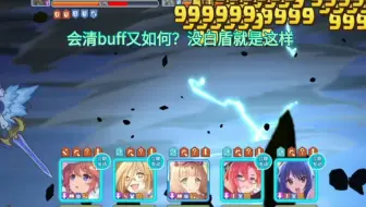 【公主连结】风剑专武一刀ex4，见证风剑高光时刻吧！