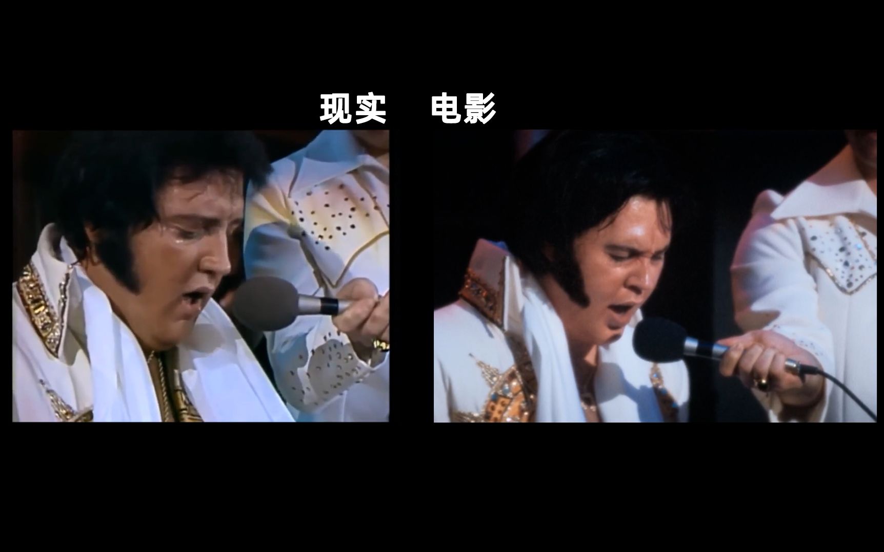 [图]《猫王》电影 现实 1:1对照 Elvis Presley - unchained melody