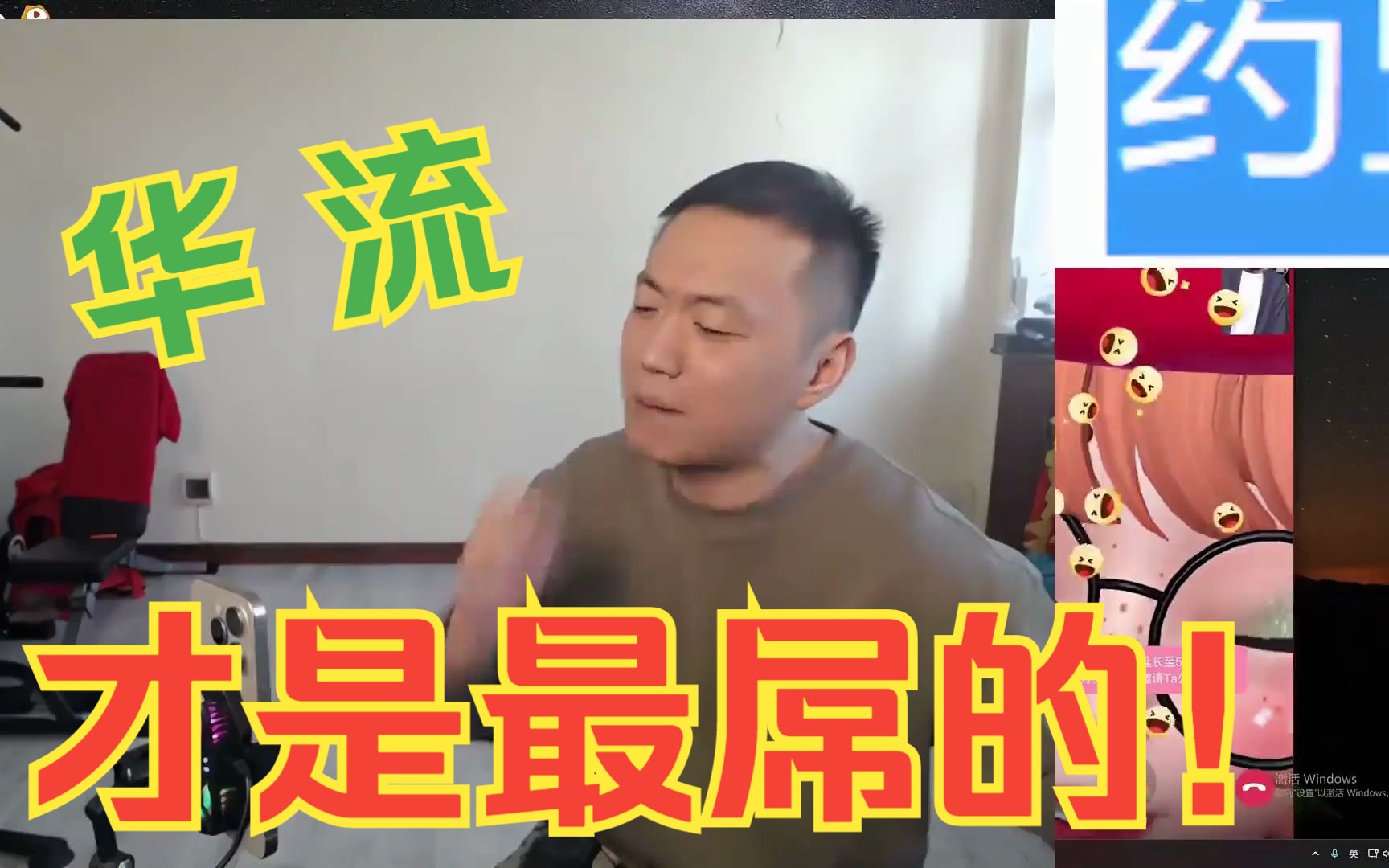 小仙女狂飙英文,药水哥问候家人哔哩哔哩bilibili