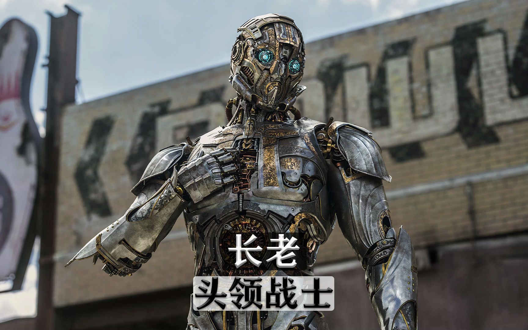 头领战士长老,狠起来连自己都打的存在