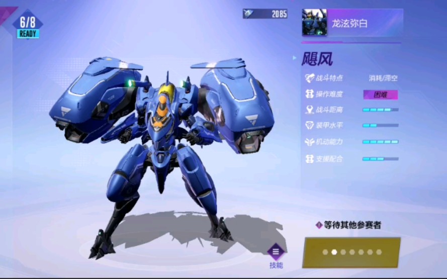 机动都市阿尔法—飓风实战测评_哔哩哔哩bilibili