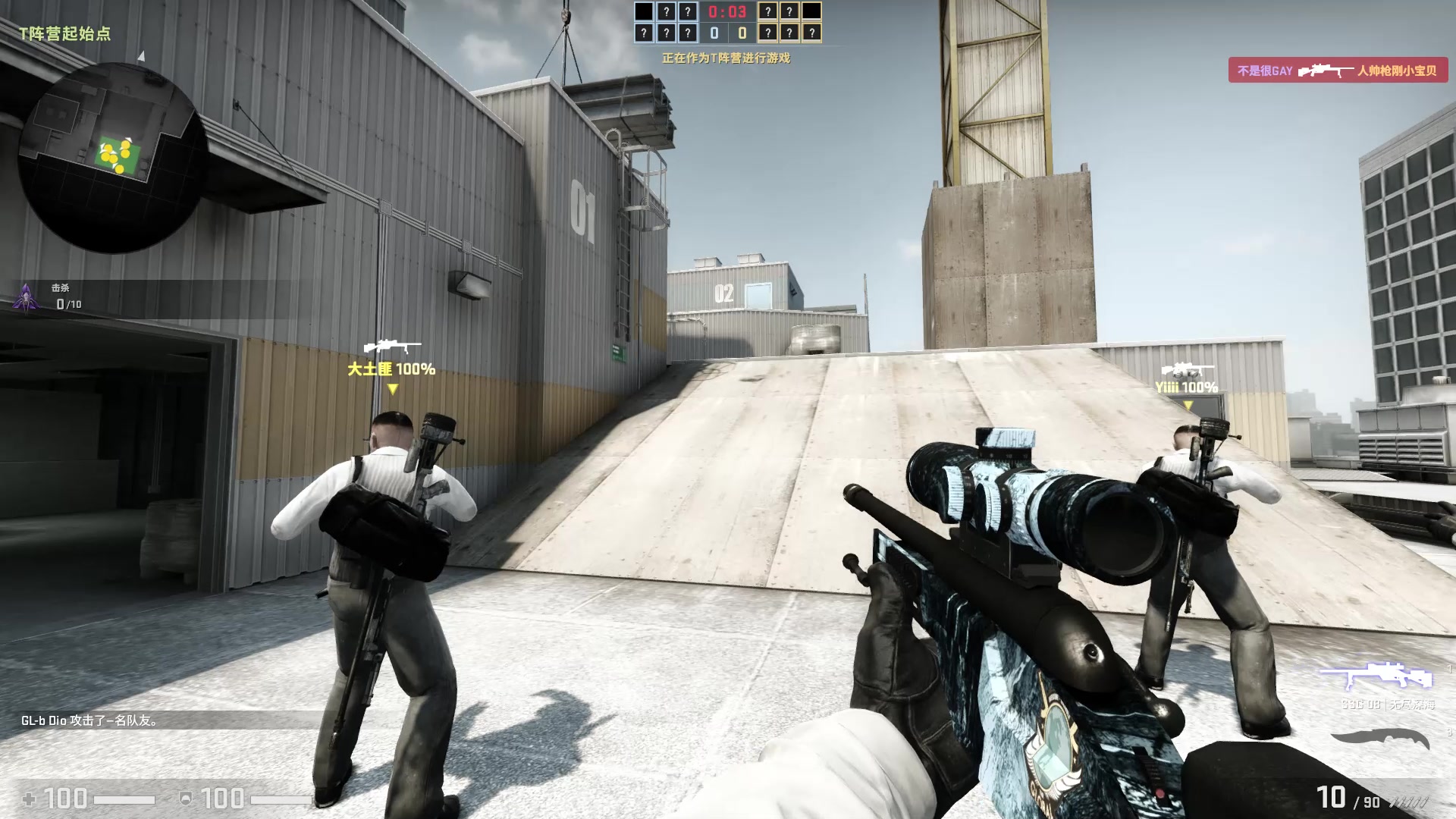 csgo跳狙飞人你看我这鸟狙多牛逼嘭卧槽