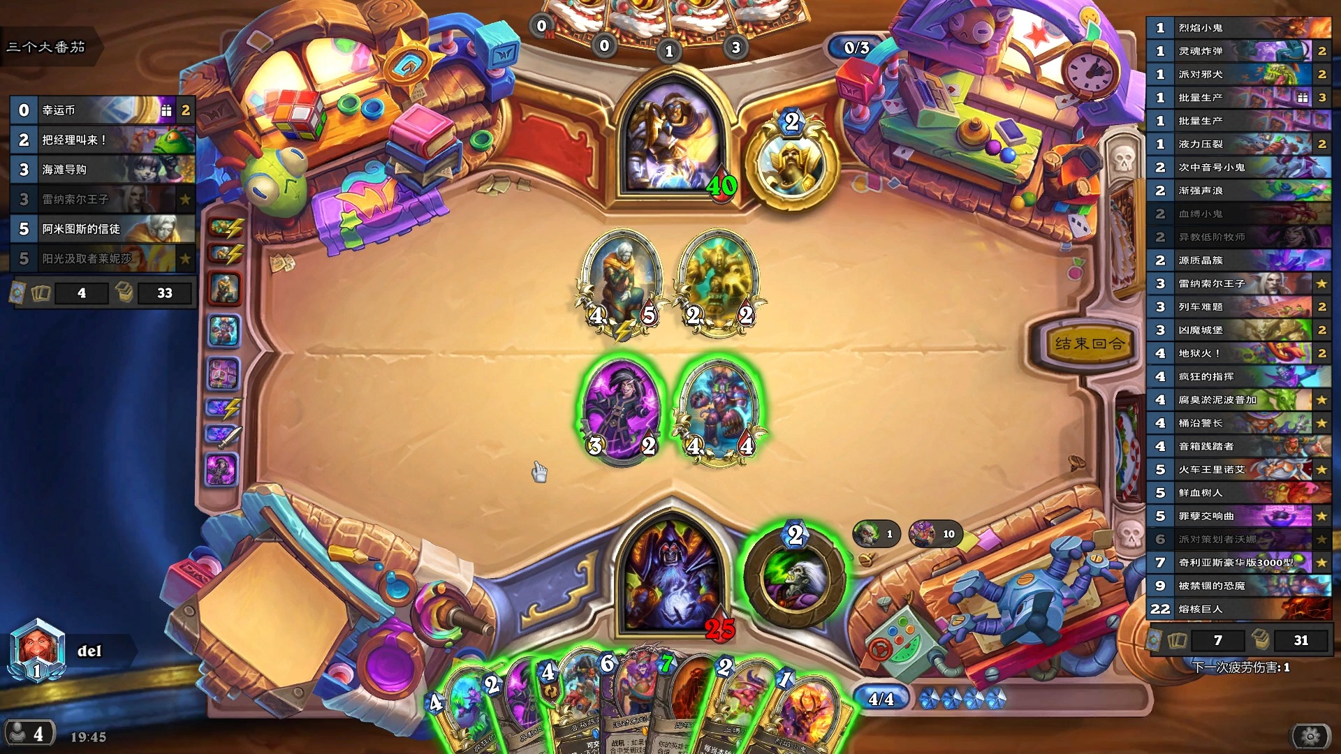 胜利属于神抽狗协会