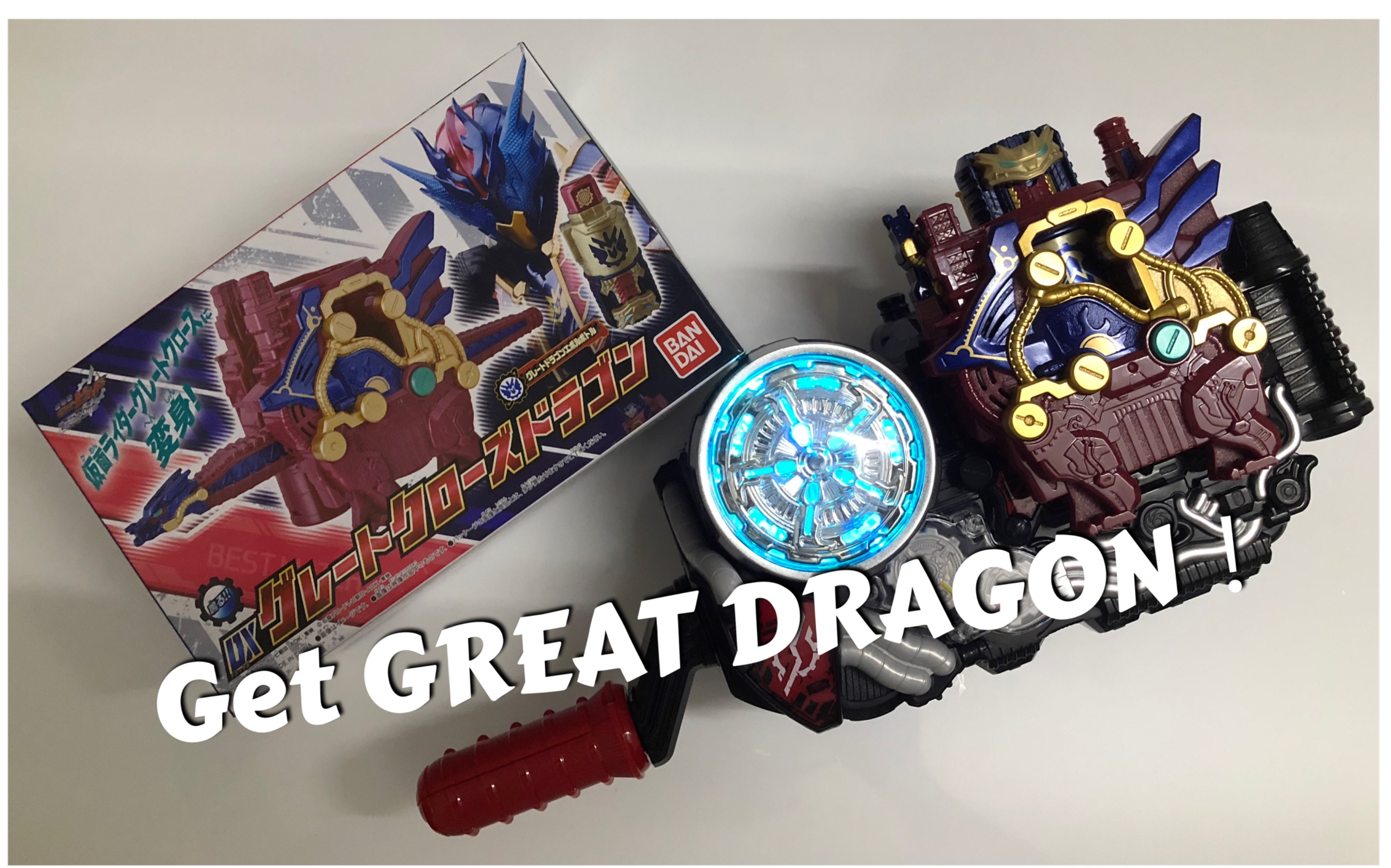 假面骑士buildgreatcrossdragon伟大龙dx