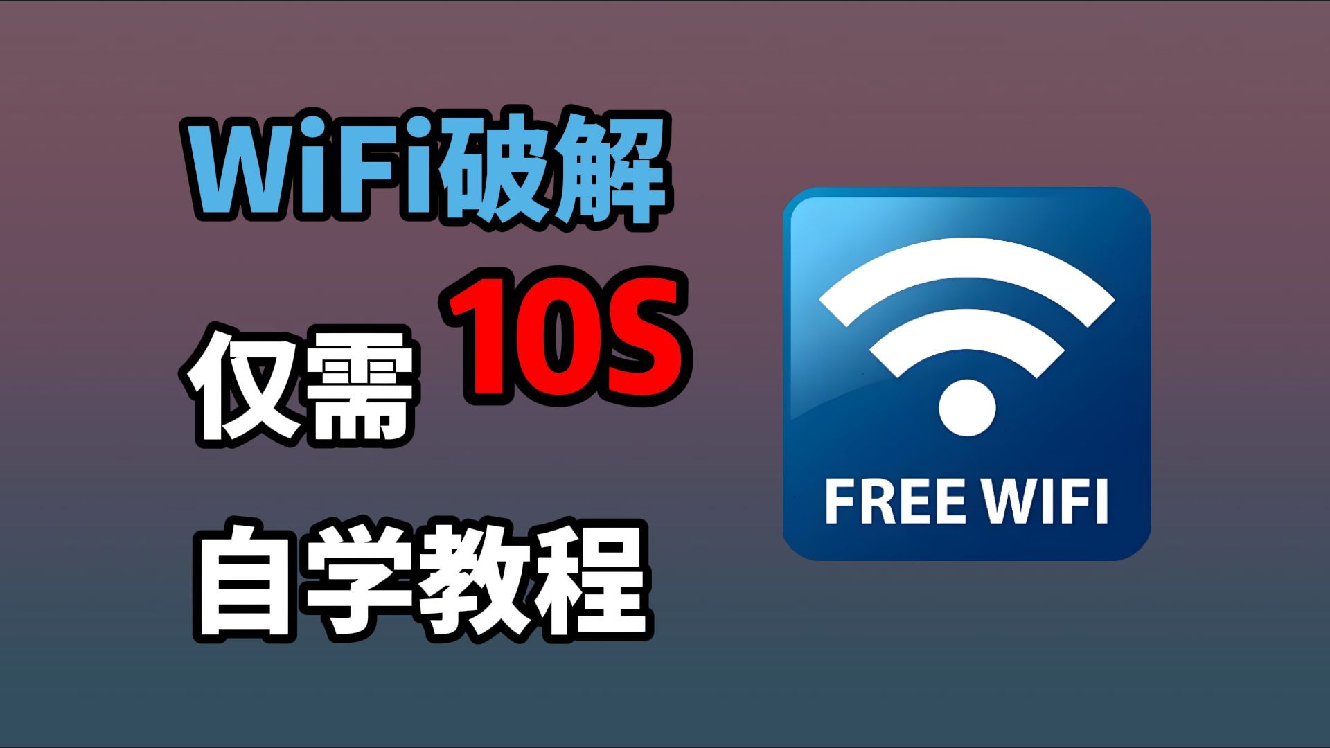 关于怎么用python写个刷网课脚本的信息