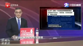 Download Video: 没有一个生命应该带着疑问离去