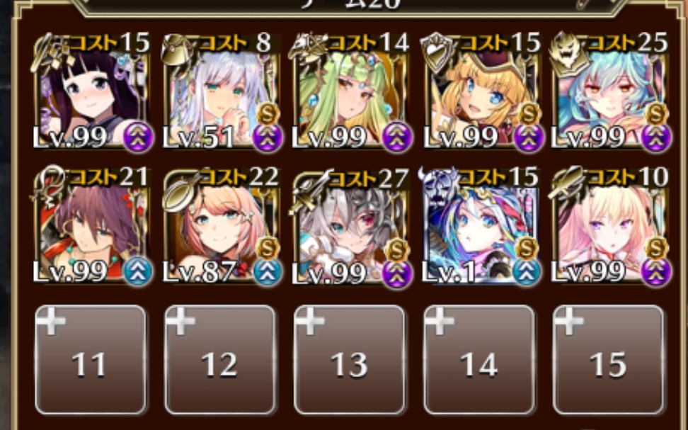 [千年战争aigis]大嶽丸lv15 10人