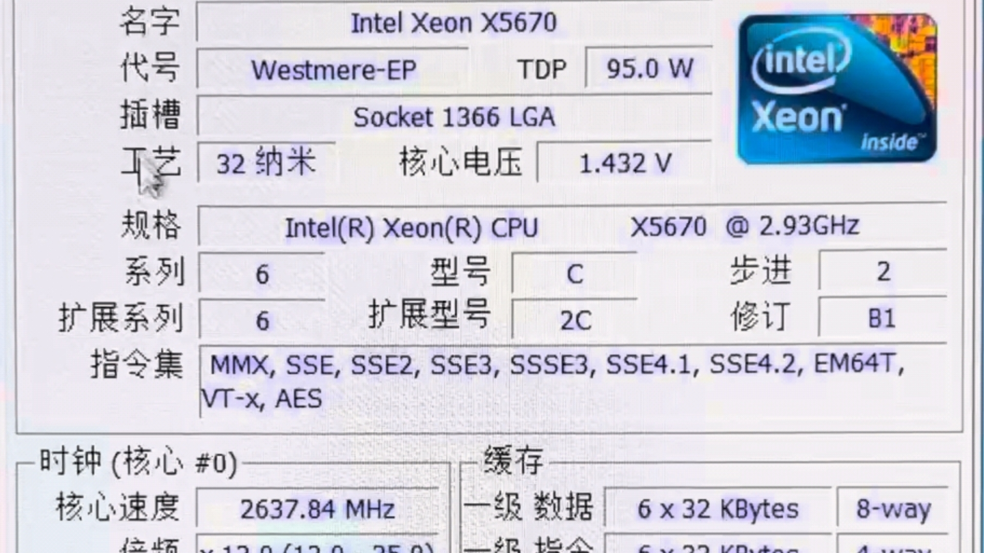 !超频~INTEL XEON X5670处理器@4.6G频率下性能参数和CPUZ测试得分.感谢粉丝 “温特斯温上尉”提供测试视频!哔哩哔哩bilibili