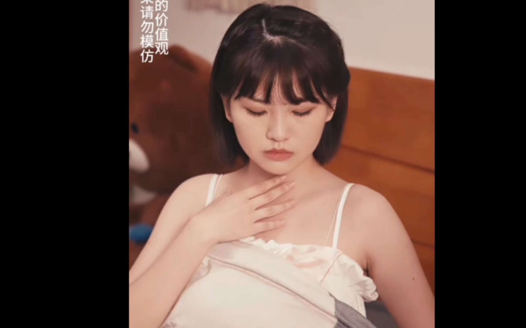 美女和总裁互换身体(一)哔哩哔哩bilibili