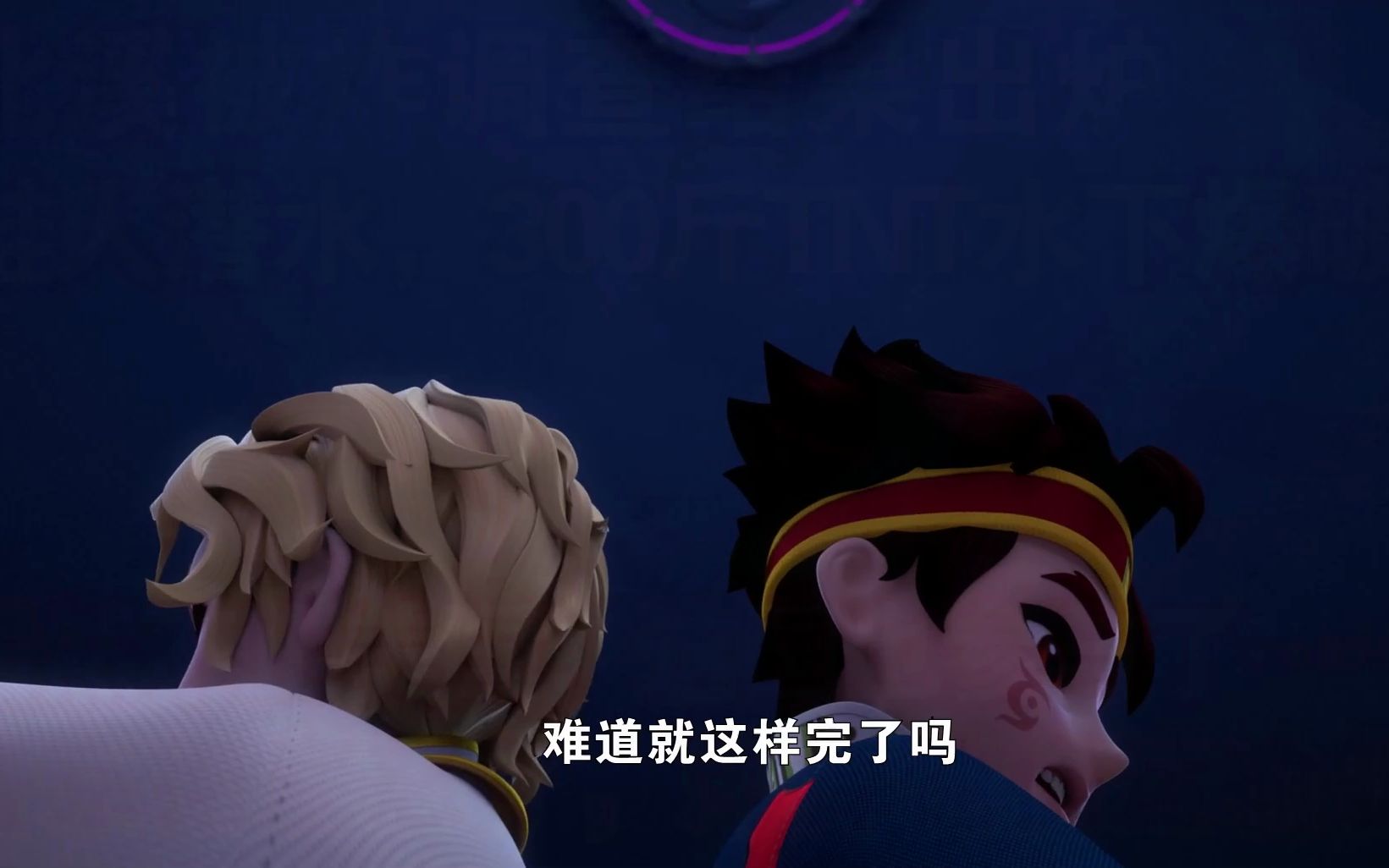 爆甲战陀:乐正扬和辰星掉下深井,两人能背对背撑住吗