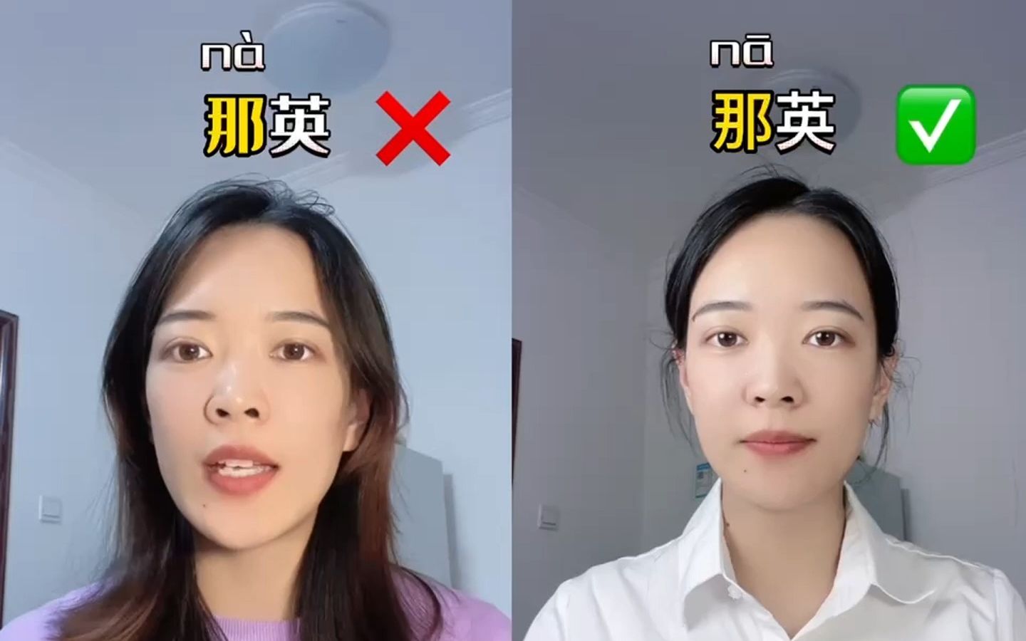 名人的名字,真难念~据撒贝宁本人鉴定,“撒”是四声!哔哩哔哩bilibili