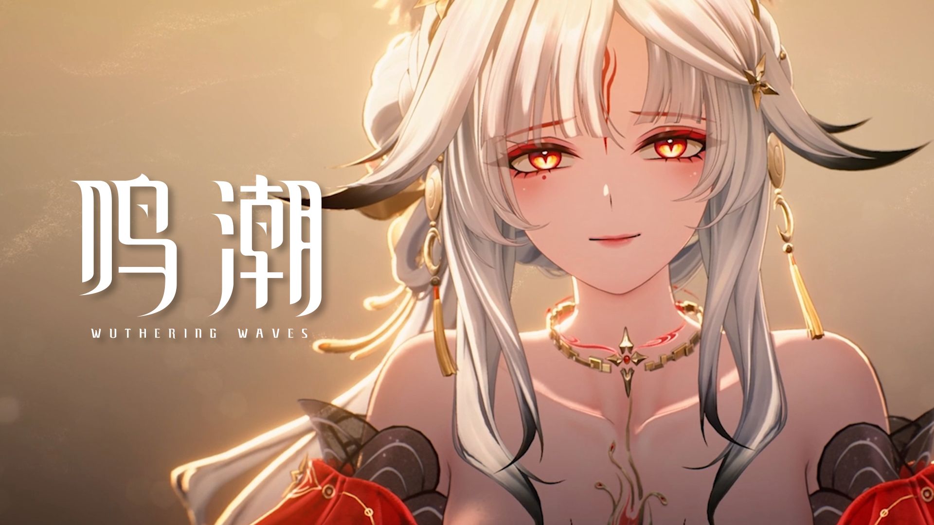 《鸣潮》过场动画 | 心声·心生