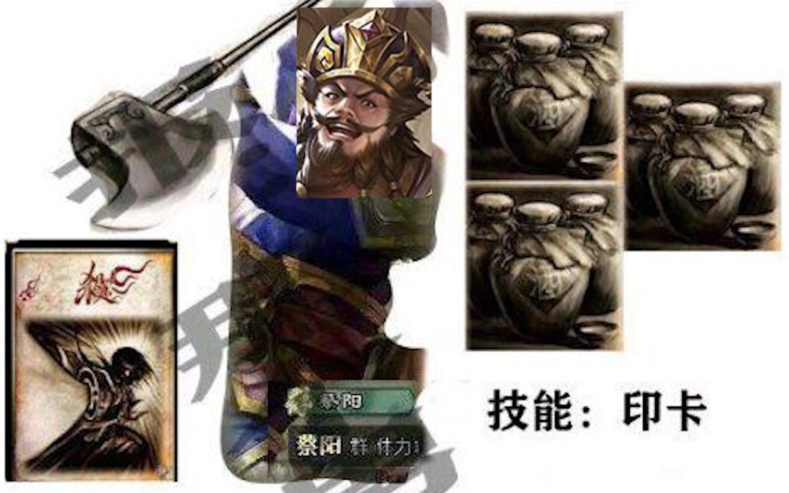 三国杀乱击赠予千杯酒一饮痛销万古愁