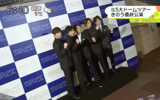 Arashi数码控 搜索结果 哔哩哔哩 Bilibili
