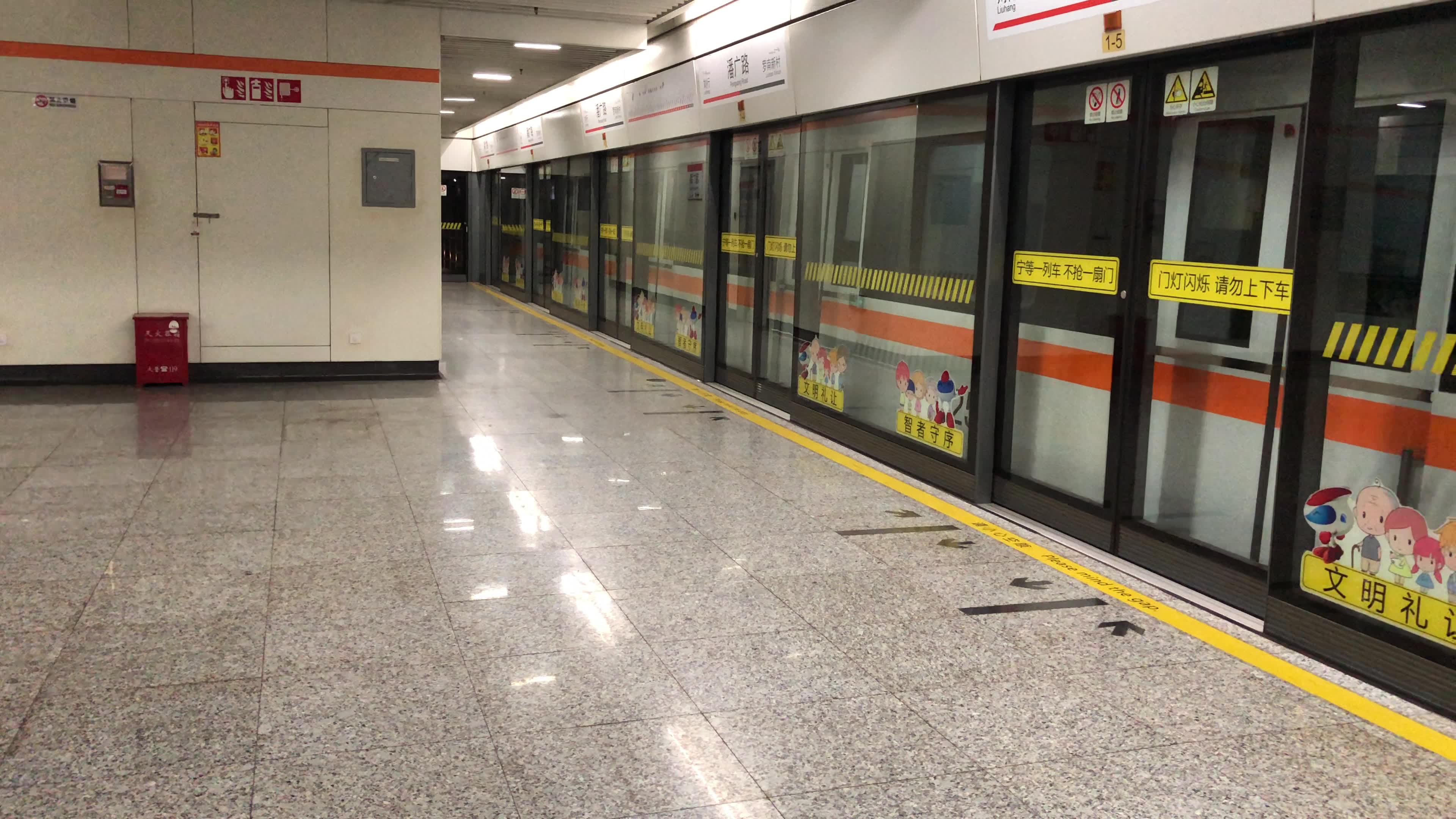 0742号车空车通过潘广路站