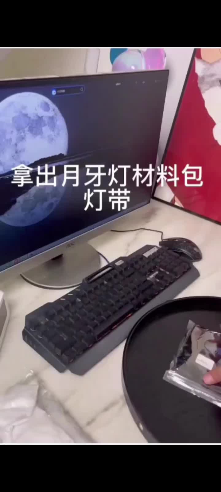 月球灯教程哔哩哔哩bilibili