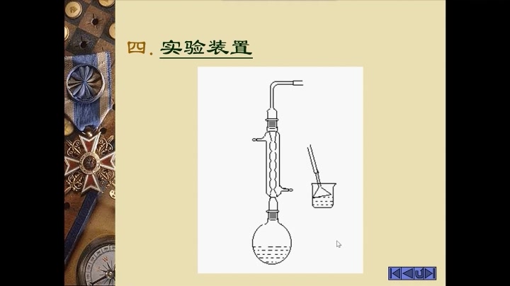有机化学实验1-溴丁烷的制备_哔哩哔哩_bilibili