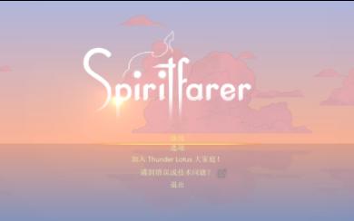 [图]2022/10/19直播回放spiritfare&Project Hospital