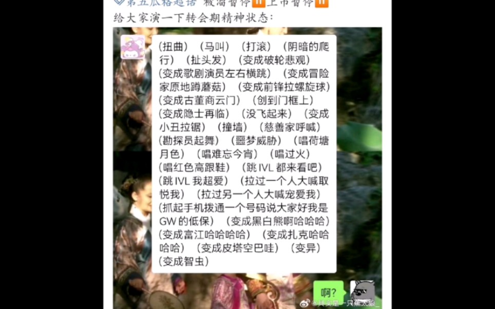 [图]搞竞三年，IVL转会期治好了我的精神内耗