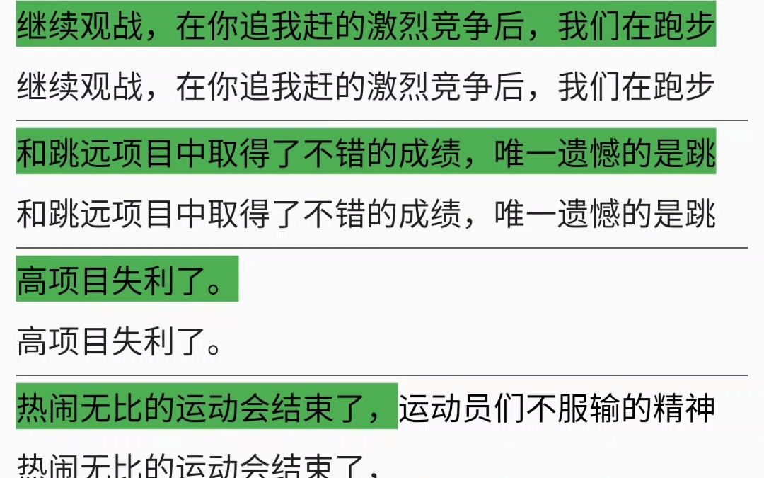 给你们看看谷歌拼音输入法的纠错功能有多么强大哔哩哔哩bilibili