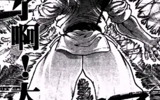 愚地克巳 搜索结果 哔哩哔哩 Bilibili