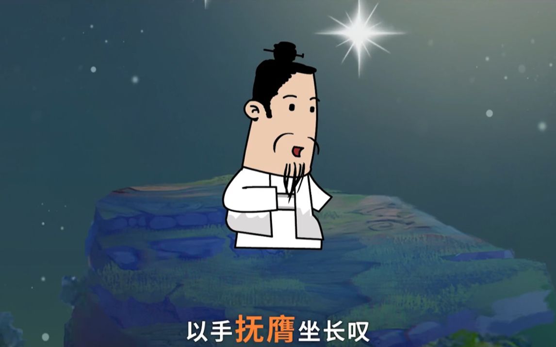 【若是如此学】系列之【语文学习】-蜀道三难