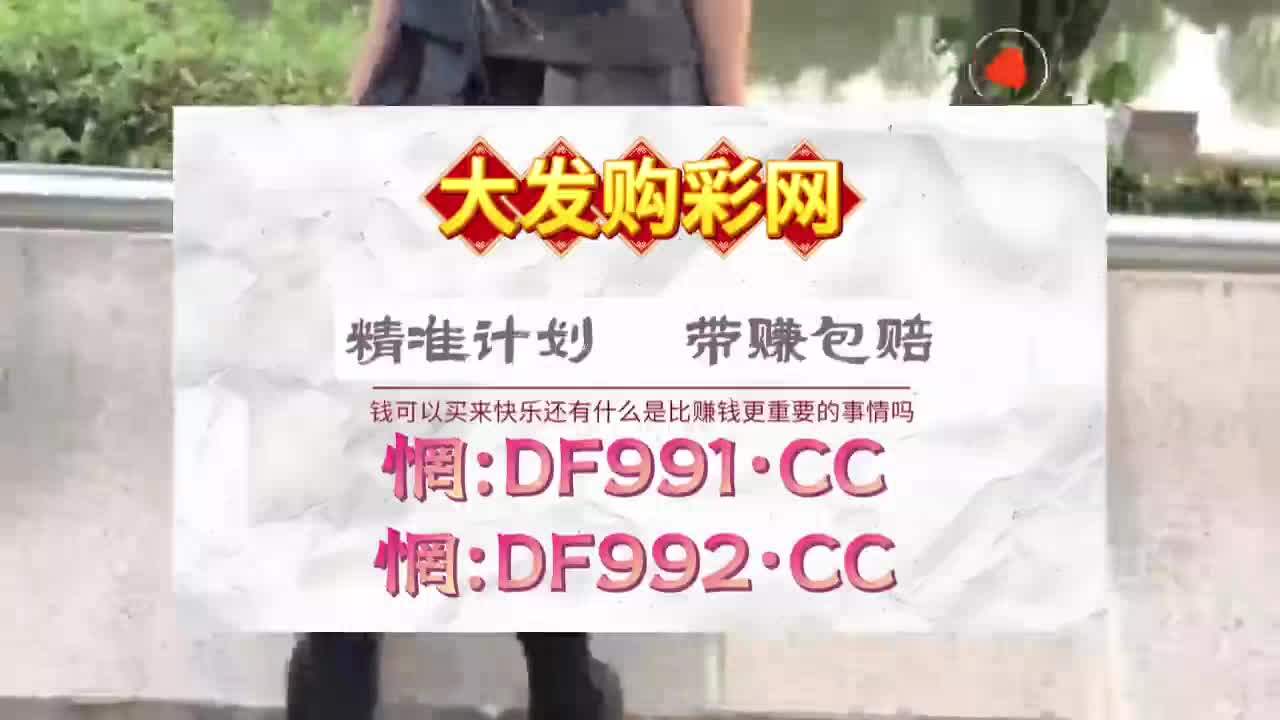 2026首推科享：快3一对一带赚回血