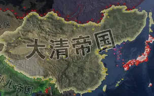 Descargar video: 二战 但盛清并满资源满基建