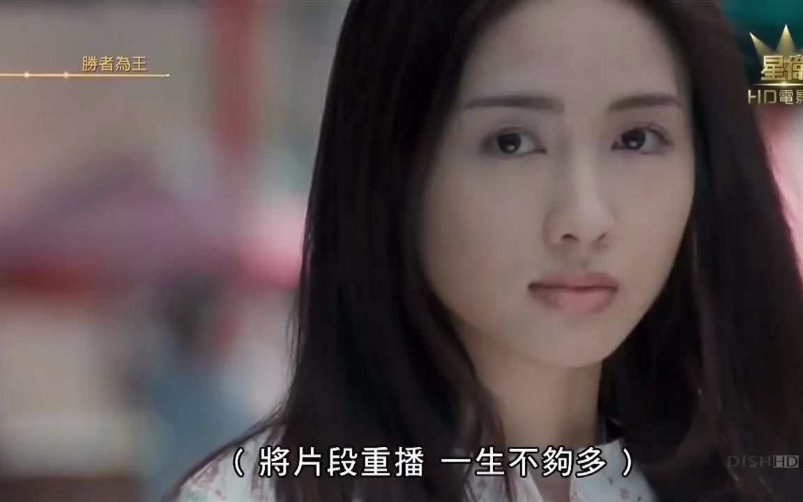 【古惑仔】当陈浩南再次遇见小结巴,还是初恋的感觉
