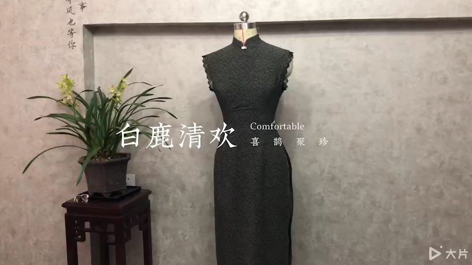 [图]【白鹿清欢】汉服工作室