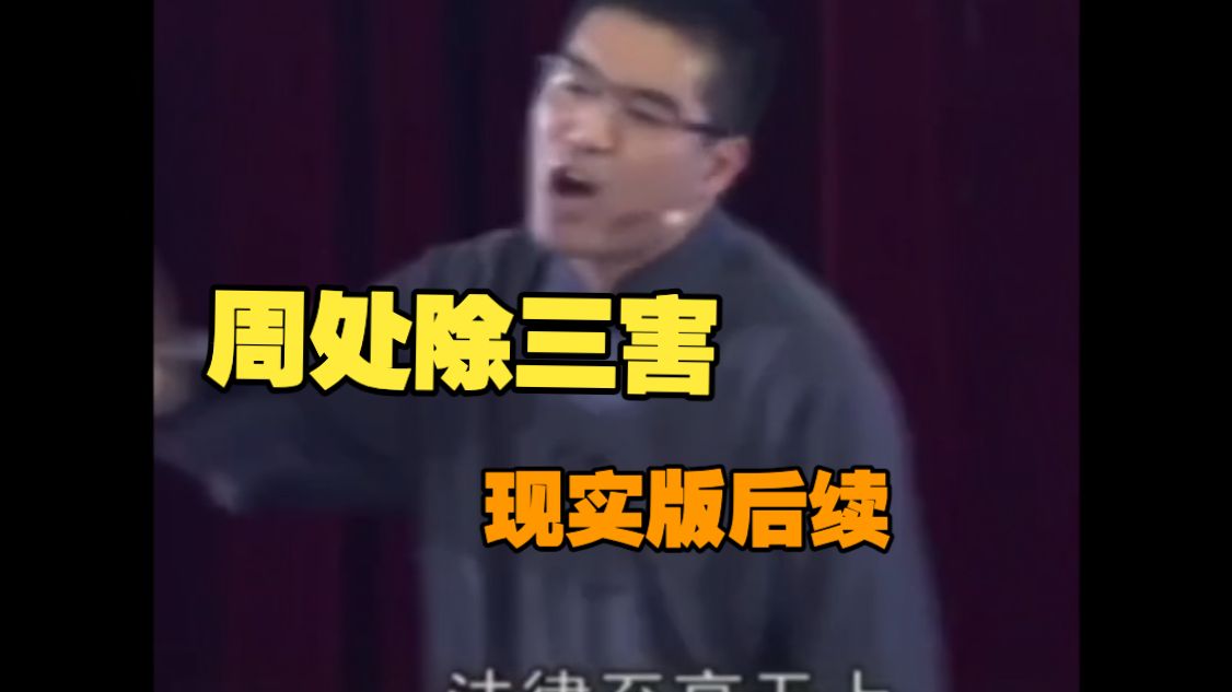 我变成赖泽平最痛恨的人！【如是书院】