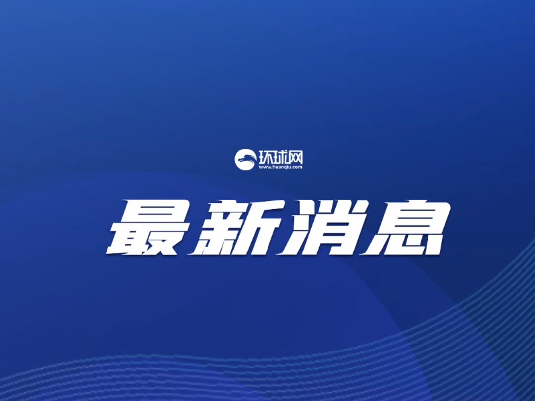 关于实施渐进式延迟法定退休年龄的决定草案的议案提请全国人大常委会会议审议哔哩哔哩bilibili