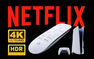 Download Video: PS5如何看Netflix？怎样将你的游戏机打造成索尼牌“机顶盒”「网飞」