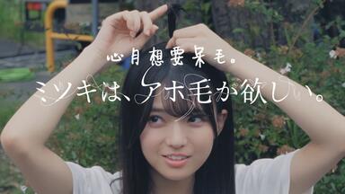 乃木坂46の『推しどこ？』(推狗)三音轨生肉全集_哔哩哔哩_bilibili