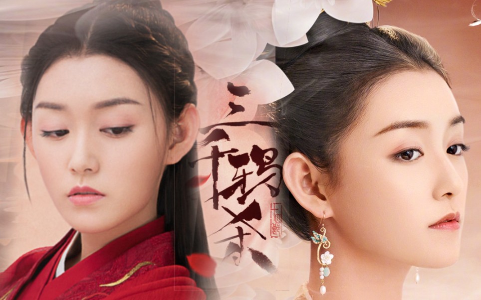 【蒋依依 | 帝女】又美又飒亡国小帝姬!红衣雪地击鼓鲨我千百遍!