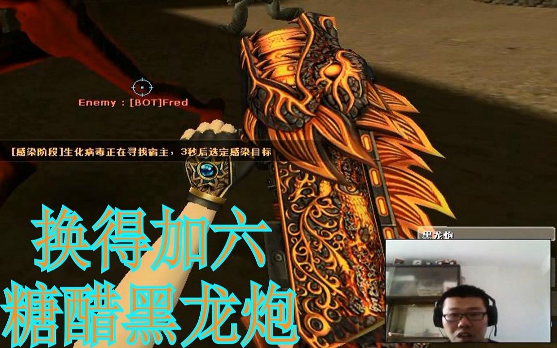 活动  【csol】日常生化双剑猪神调教♂僵尸!加6龙炮好似糖醋鲤鱼!