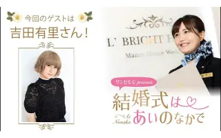 結婚式はあいのなかで 搜索结果 哔哩哔哩 Bilibili 結婚式はあいのなかで 搜索结果 哔哩哔哩 Bilibili