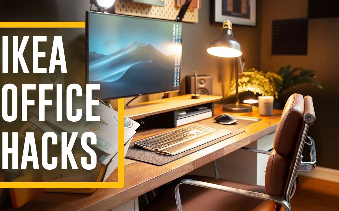 【Desk Tour】最喜欢的宜家DIY打造终极家庭办公室 | 桌面美学分享哔哩哔哩bilibili