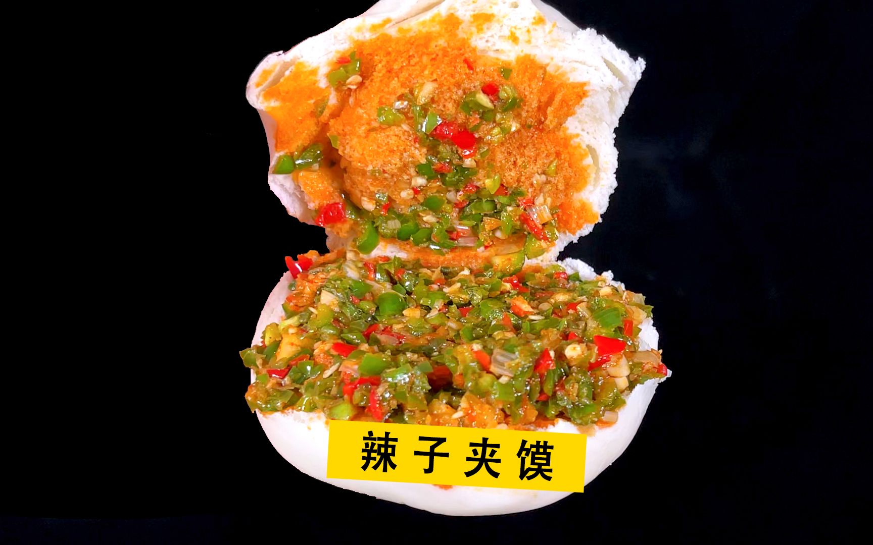 1盘辣子8个馍是起步价!陕西经典美食绿辣子夹馍,嘹的很!