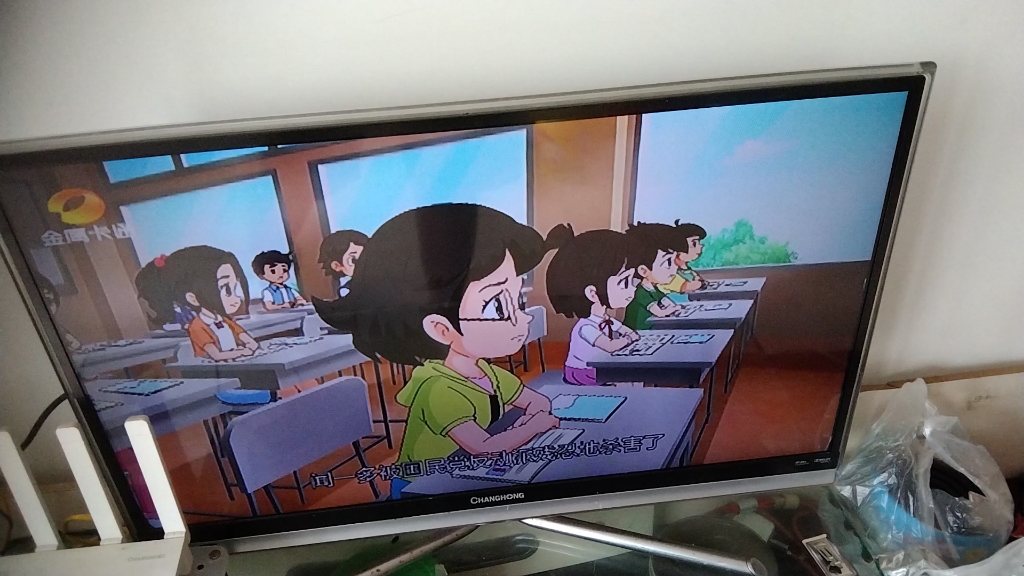 20240724星期三湖南金鹰卡通卫视凌晨播出翻开这一页第四季华罗庚.