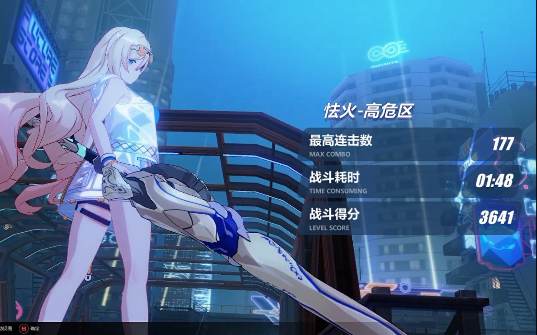 崩坏3官服红莲荣光批发641重铸荣光荣光我辈义不容辞