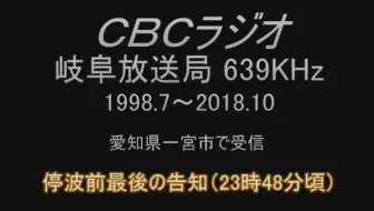 用ic Pcr1000接收日本的fm文字多重放送 哔哩哔哩 Bilibili