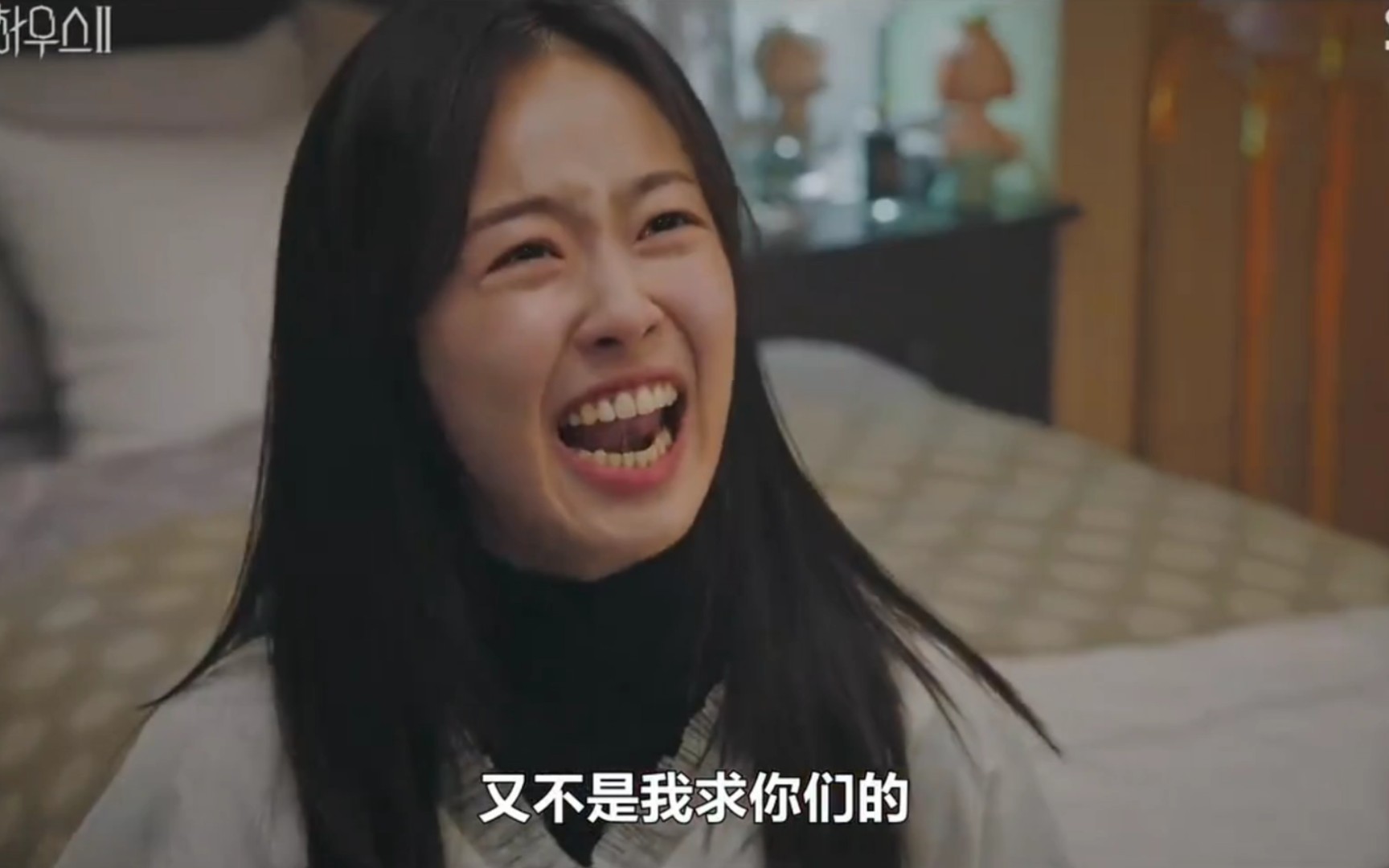 顶楼2全剧第一大孝女74夏恩星这女儿终究是白养了啊