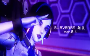 Download Video: 【ACT/3D/汉化/动态/步兵 】SUBVERSE 颠覆 Ver8.4