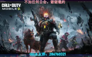 Download Video: CODM国际服模拟器新下载教程3.0（可用）