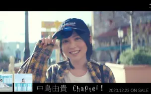 Tải video: 【中島由貴】デビューアルバム「Chapter Ⅰ」試聴用MV