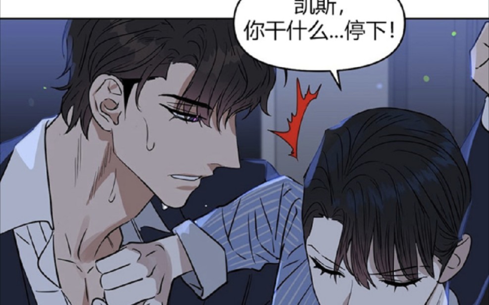 【abo男孕】和渣攻分手后,突然谈起生孩子的话题,突然身体一抖,这会是