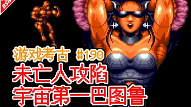 愛・超兄貴-哔哩哔哩_Bilibili 愛・超兄貴-哔哩哔哩_Bilibili